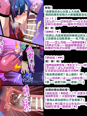 [武田弘光] 人妻クノイチNTR２A&B [左窗南向机翻润色]_04