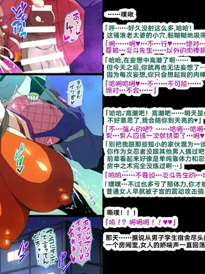 [武田弘光] 人妻クノイチNTR２A&B [左窗南向机翻润色]_06