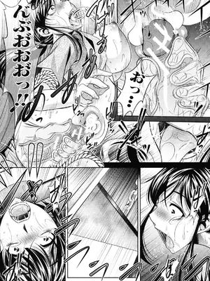 [NABURU] 姦罰痴態 [DL版]_052