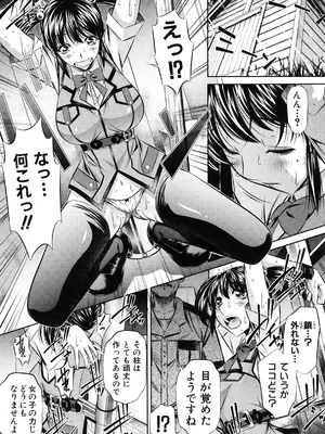 [NABURU] 姦罰痴態 [DL版]_114