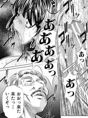 [NABURU] 姦罰痴態 [DL版]_136