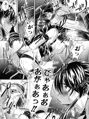 [NABURU] 姦罰痴態 [DL版]_192