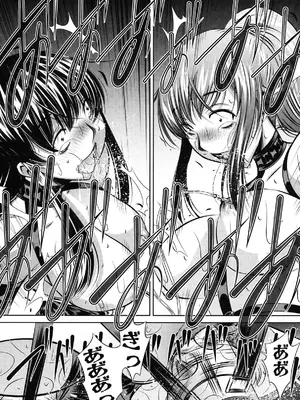 [NABURU] 姦罰痴態 [DL版]_193