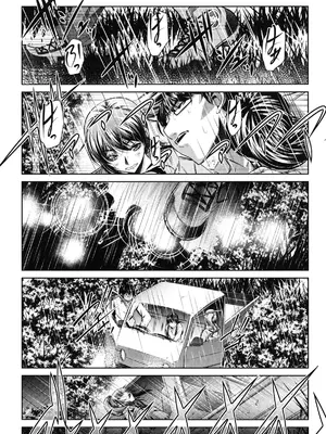 [NABURU] 姦罰痴態 [DL版]_211