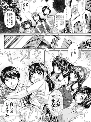 [NABURU] 姦罰痴態 [DL版]_224