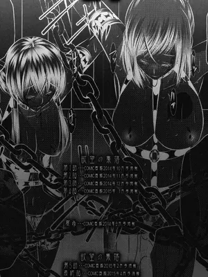 [NABURU] 姦罰痴態 [DL版]_225