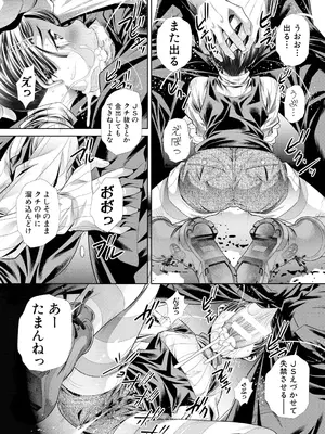 [NABURU] 母娘惨姦 [DL版]_006