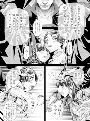 [NABURU] 母娘惨姦 [DL版]_020