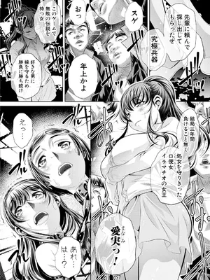 [NABURU] 母娘惨姦 [DL版]_053