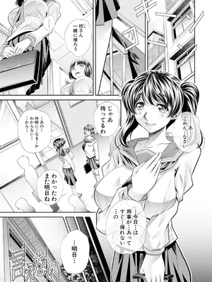 [NABURU] 母娘惨姦 [DL版]_128