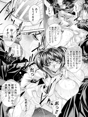 [NABURU] 母娘惨姦 [DL版]_140