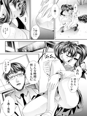 [NABURU] 母娘惨姦 [DL版]_142