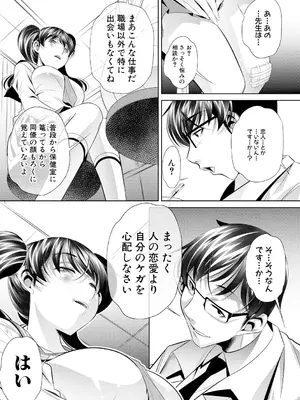 [NABURU] 母娘惨姦 [DL版]_144