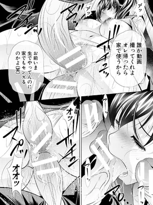 [NABURU] 母娘惨姦 [DL版]_161