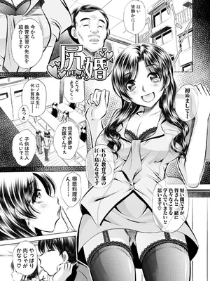 [NABURU] 母娘惨姦 [DL版]_168