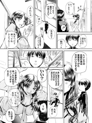 [NABURU] 母娘惨姦 [DL版]_173