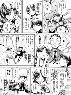 [NABURU] 母娘惨姦 [DL版]_174