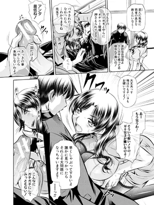 [NABURU] 母娘惨姦 [DL版]_175