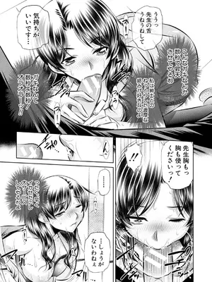 [NABURU] 母娘惨姦 [DL版]_176