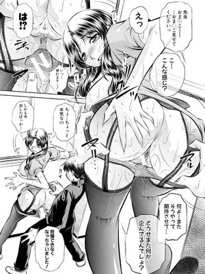 [NABURU] 母娘惨姦 [DL版]_187