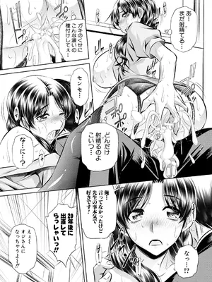 [NABURU] 母娘惨姦 [DL版]_194