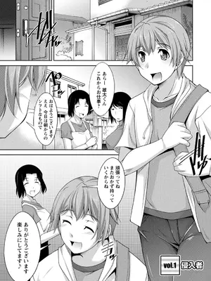 [zen9] あねかの [DL版]_007