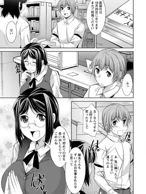 [zen9] あねかの [DL版]_009