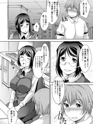 [zen9] あねかの [DL版]_010