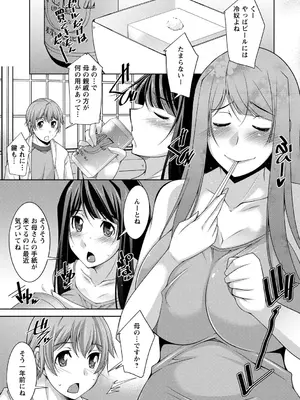 [zen9] あねかの [DL版]_015