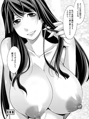 [zen9] あねかの [DL版]_022