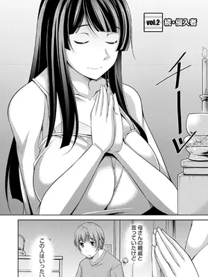 [zen9] あねかの [DL版]_024