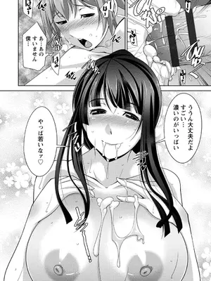 [zen9] あねかの [DL版]_036