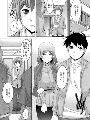 [zen9] あねかの [DL版]_048