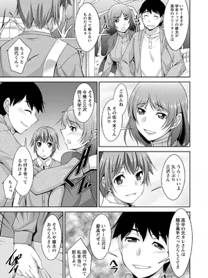 [zen9] あねかの [DL版]_049