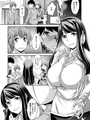 [zen9] あねかの [DL版]_050