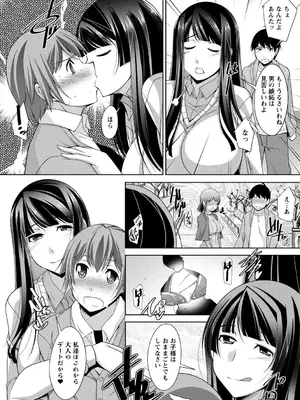 [zen9] あねかの [DL版]_051