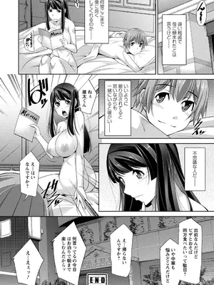 [zen9] あねかの [DL版]_060