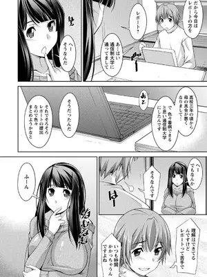 [zen9] あねかの [DL版]_062