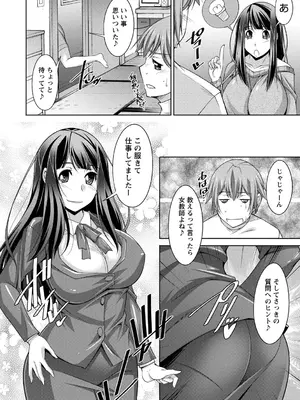 [zen9] あねかの [DL版]_064