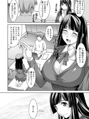 [zen9] あねかの [DL版]_066