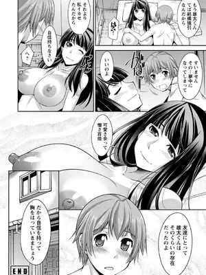 [zen9] あねかの [DL版]_078