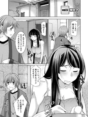 [zen9] あねかの [DL版]_079