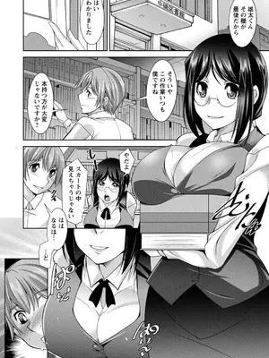 [zen9] あねかの [DL版]_082