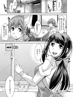 [zen9] あねかの [DL版]_099