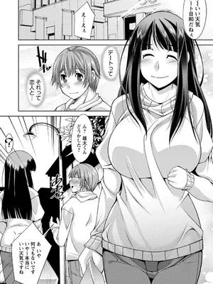 [zen9] あねかの [DL版]_100