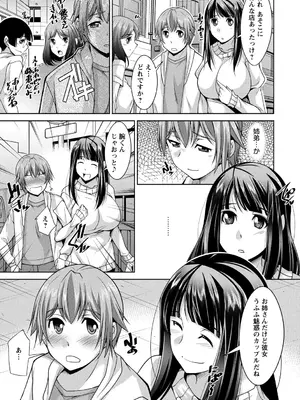 [zen9] あねかの [DL版]_101