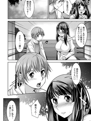 [zen9] あねかの [DL版]_106