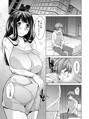 [zen9] あねかの [DL版]_107