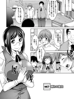 [zen9] あねかの [DL版]_118