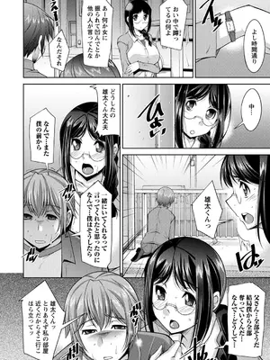 [zen9] あねかの [DL版]_126